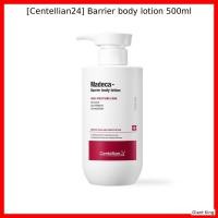 ราคา [Centellian24] Barrier body Lotion 500ml / Korean Body Lotion / Moisturizing Formula by Giant King (51155358778)