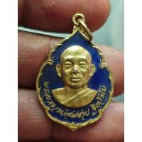 ราคา เหรียญ ลงยา หลวงพ่อสมชาย วัดเขาสุกิม ออกโรงเรียนทรายขาว จันทบุรี ปี2521 A000569 (49310810720)