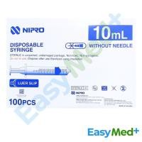 ราคา Syringe NIPRO 10 ml. (กล่อง100ชิ้น) (54008173498)
