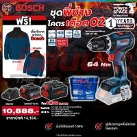 ราคา Bosch - ชุดพี่ช่างโคตรเดือด02 สว่านกระแทกไร้สาย รุ่น GSB 18V-90C พร้อมแบต 4 Ah & ProCore 8 Ah และแท่นชาร์จ (49901885059)