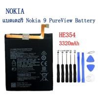 ราคา แบตเตอรี่ Original Nokia 9 PureView Battery HE354 3320mAh รับประกัน 3 เดือน (5269887966)