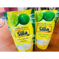 ราคา น้ำยาล้างจาน รีพีล ชนิดถุงเติม (45258641030)
