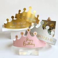 ราคา TP004 | CHILDRENS BIRTHDAY CROWN HAT WITH HAPPY BIRTHDAY MOTIF | หมวกปาร์ตี้ | หมวกมงกุฎน่ารัก (43425419817)