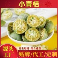 ราคา 2026 สินค้าใหม่ ส้มเขียวอบแห้งแช่แข็ง ส้มจี๊ด มะนาวแห้ง ชิ้น ชาผลไม้เสาวรส แช่น้ํา ชาเขียว ส้มอบแห้ง20260421 (53259213420)