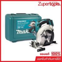 ราคา MAKITA DSS611BOX เลื่อยวงเดือนไร้สาย 18 โวลต์ 165 มม. ความเร็วรอบ 3,700 รอบ/นาที ไม่รวมแบตเตอรี่-แท่นชาร์จ (มากีต้า) (44806697124)