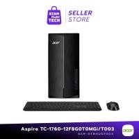 ราคา ACER Aspire TC-1760-12F8G0T0MGi/T003 /i5-12400F/8G/512G/GTX1660 (คอมพิวเตอร์เซ็ทเอเซอร์) (20433293981)