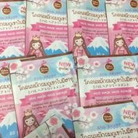 ราคา โคลนหมักผมมิฮารุ (40309191)
