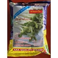 ราคา เมล็ดพันธ์ุ ทานตะวันกินต้นอ่อน งอกดี ขนาด1กก. (4723979424)