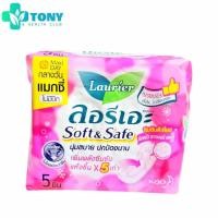 ราคา Laurier sanitary napkins Soft & Safe Maxi DAY ลอรีเอะ แผ่นอนามัย นุ่มสบาย ปกป้องนาน กลางวัน แมกซี่ ไม่มีปีก 5 ชิ้น/ห่อ (24689541744)