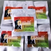 ราคา Super D Maxx Plus ผลิตภัณฑ์บำรุงท่านชาย 1ซอง 2แคปซูล (44360975512)