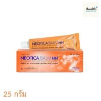 ราคา สูตรใหม่ Neotica Balm HH นีโอติก้าบาล์ม 25 กรัม 1 หลอด (28378945645)