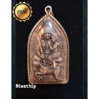 ราคา ขุนแผน พระขุนแผน รุ่น ขี่ม้าอุ้มนาง หลังยันต์ มหาละลวย เมตตามหาเสน่ห์ ทำให้คนรักคนหลง โชคลาภ งานบริการ กลางคืน พกติดตัว (8002386856)