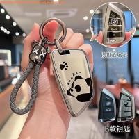 ราคา BMW BMW เคสกุญแจ 3-Series 5-Series 7-Series x3 x1 i3 ix Key Ring Key Case (44180330015)