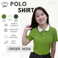 ราคา เสื้อโปโลสีเขียว เสื้อคอปก แขนสั้น สีเขียว มะกอก ปกครีมขลิบเขียวมะกอก-เขียวทหาร LGR04 (44101892316)