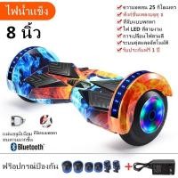 ราคา Mini Segway มินิเซกเวย์ 8 นิ้ว Smart Electric Scooter สกู๊ตเตอร์ไฟฟ้าทรงตัว สเก็ตบอร์ดสำหรับเด็ก ขนาด 8นิ้ว (9159261296)