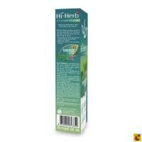 ราคา ไฮเฮิร์บ ยาสีฟัน เดย์แอนด์ไนท์ แคร์ 120 ก. (42029220096)