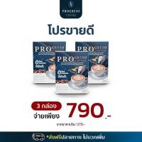 ราคา พร้อมส่ง !! เซท 3 กล่อง กาแฟโพรเกรโซ่ กาแฟเพื่อสุขภาพ/ไม่มีน้ำตาล/ไม่มีคอเลสเตอรอล/ดูแลเบาหวาน/ไขมัน/ระบบขับถ่าย (50760114316)
