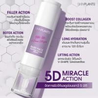 ราคา Skinplants BABY FACE PEPTIDE FILLER SERUM and INSTANT EYE LIFTING & AGE REVERSE DOUBLE SERUM (22524414573)