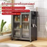 ราคา ตู้เก็บจานชามในครัว 2-3 ชั้น ตู้ชั้นเก็บของในครัว ชั้นวางของในครัว วัสดุสแตนเลสสำหรับใส่จาน ชาม ตะเกียบ พร้อมถาดรองน้ำ ชั้นวางจานสแตนเลส ชั้นคว่ำจาน ที่คว่ำจาน ที่คว่ำจานชาม (26827720958)