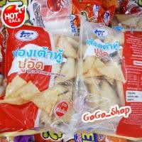 ราคา ฟองเต้าหู้ปูอัด ตราทวีวงศ์เนื้อปลาบดปรุงรสผสมปูอัดห่อฟองเต้าหู้ สูตรเข้มข้น อร่อย ขนาด 500 กรัม (46158161137)