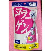 ราคา DHC Collagen 60 days DHC คอลลาเจน 60 วัน เพื่อผิวพรรณกระชับดูอ่อนกว่าวัย ผิวเต่งตึง หน้าเรียว (1680275108)