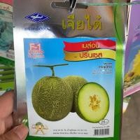 ราคา เมล็ดเมล่อน พันธุ์ปริ้นเซส (5551269796)
