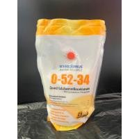 ราคา ดวงตะวันเพชร ,โซตัส , หญิงงาม (26427267503)