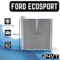 ราคา คอล์ยเย็น ตู้แอร์ ฟอร์ด เอคโค่สปอร์ต FORD ECOSPORT แผง ตู้ คอยเย็น คอยล์แอร์ แผงแอร์ (23978568538)