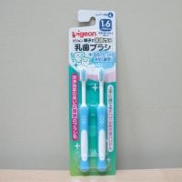 ราคา **ส่งฟรี** แปรงสีฟันเด็ก Pigeon อายุ 1.5 - 3 ขวบปี (Step 4) แปรงญี่ปุ่น สีฟ้า (2 ด้าม / แพ็ค) Baby Toothbrush Japan (1186852759)