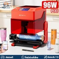 ราคา AlgoLaser PIXI 96W ขวดแกะสลักเลเซอร์เครื่องแกะสลักเลเซอร์ขนาดเล็กสําหรับไม้อะคริลิคหนังยางซิลิโคนสแตนเลส (41257165269)