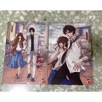 ราคา แจ่มใส - So kiss ฝากรักเคียงใจนายบอดี้การ์ด (12483692891)