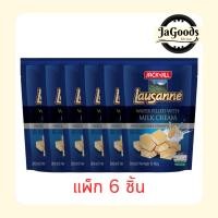 ราคา โลซาน เวเฟอร์สอดไส้ครีมรสนม 70 กรัม (แพ็ก 6 ชิ้น) (53553808217)