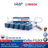 ราคา ⭐VW BMW⭐(แพ็ค 6 หัว) หัวเทียน BOSCH FR7LDC (F7LDCR) | เครื่อง M43 M50 VR6 W8 รุ่น VW Golf Passat Vento BMW E30 E34 E36 (11834239331)