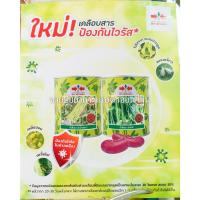 ราคา เคลือบสารป้องกันไวรัส!!! เมล็ดถั่วฝักยาวลำน้ำชี​ ตราศรแดง​ เมล็ดพันธุ์ตราศรแดง​ ขนาด​ 500​ กรัม (11010395958)