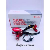 ราคา ปั้มบนตู้ปลา cnc มี 4 สี ทอง แดง น้ำเงิน เทา ใส่รถมอเตอร์ไซต์ได้ทุกรุ่น (10917286488)