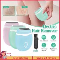 ราคา เครื่องกําจัดขนไฟฟ้า เครื่องถอนขนไฟฟ้าสำหรับผู้หญิง เครื่องโกนหนวด ไม่เจ็บปวด (40450161110)