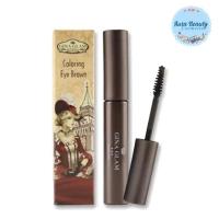 ราคา Gina Glam Coloring Eye Brown มาสคาร่าคิ้ว 7 กรัม G38 (10771990310)
