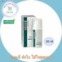 ราคา Smooth E Homme Extra White & Youth Booster 50G. ครีมบำรุง กระชับผิวหน้า ลดเลือนริ้วรอยสำหรับผู้ชาย (14035238317)