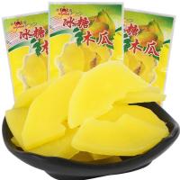 ราคา Shengbao Sugar Papaya Candied Fruit Dried Fruit Preserved Fruit Pawpaw Slices Sweetened Fruits8090Post-Childhood Classic (29220900594)