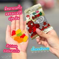 ราคา จอลลี่แบร์และจอลลี่โคล่า เยลลี่ กลิ่นผลไม้รวมและโคล่า อร่อยหนึบเคี้ยวเพลิน (56100125851)