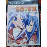 ราคา แผ่นแท้ เกมส์ Lucky * Star: Ryouou Gakuen Outousai PS2 สภาพสวย ใช้งานได้ปกติ เกมส์หายาก สายสะสมห้ามพลาด (26202658494)