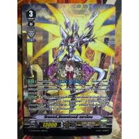 ราคา ซีกเกอร์ , ซิงเซฟเวอร์ • ดราก้อน (6963384612)