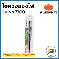 ราคา CHAMPION ไขควงเช็คไฟ ไขควงลองไฟ NO.7700 (6147842984)