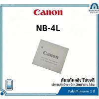 ราคา แบตเตอร์รี่กล้อง NB-4L สำหรับ Canon IXUS 30-80 255HS IXY 210-600F (48110774510)