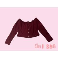 ราคา เสื้อเปิดไหล่ สีแดงเลือดหมู (24880738219)