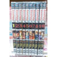 ราคา ตำนานวีรบุรุษ1-10ครบจบสภาพบ้านดี (5269996215)