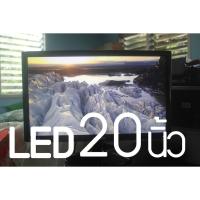 ราคา จอคอมพิวเตอร์ LED 20 นิ้ว Samsung Syncmaster s20b300 (2912451763)