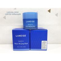 ราคา Laneige Water Sleeping Mask 25ml. (1084572507)