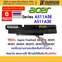 ราคา แบตเตอรี่โน๊ตบุ๊ค [เทียบเท่า] FOR Acer AS11A3E Aspire 3830 4830 5830 TimelineX แบตใหม่ ตรงรุ่น 100% มีประกัน (8570593824)