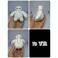 ราคา Baymax#เบย์แม็กซ์#BIG HERO#บิ๊กฮีโร่#Disney#ป้ายตัด#งานพวงญี่ปุ่นมือสอง (46152837167)